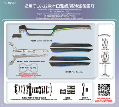 EZoneTronics Custom Ambient Lighting Kit for 2018–2022 Honda Accord. 1:1 OEM, Vehicle-Specific Fit,App & Button Control.