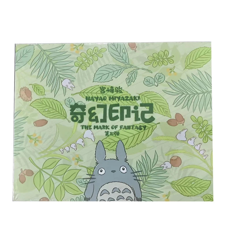 Hayao Miyazaki Totoro Collection Edition Card Collection Man Xiang's First Bulletin/The Third Bulletin of Fantasy Mark Collectio