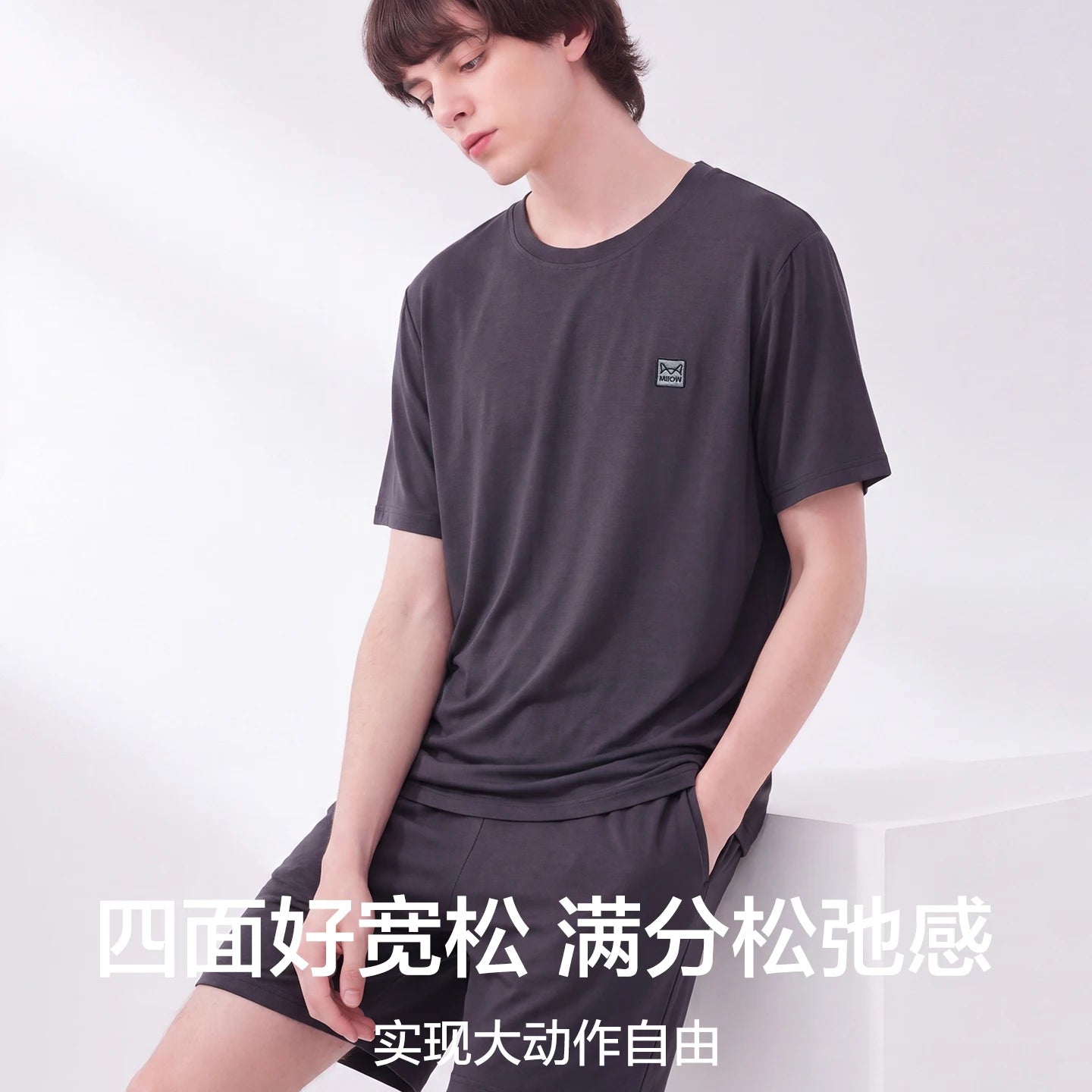 Men's Cool Modal Pajama Set - Short Sleeve Crewneck Stretch Draped Breathable L-3XL Asian Sizing Summer Loungewear for Student