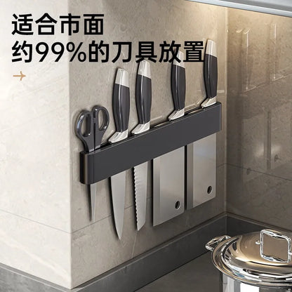 Modern Minimalism Wall-Mounted Kitchen Multi-Functional Shelf Simple Knife Holder Storage Organizer for Kitchen Knives