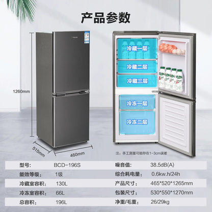 refrigerator small household double door single dormitory mini first-class energy efficiency and power saving
