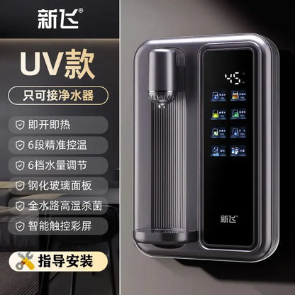 Pipeline machine, household wall mounted rapid heating water dispenser, intelligent temperature control direct drinking machine