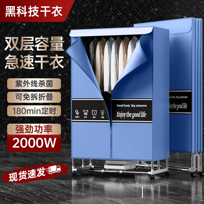 Home Foldable Small Clothes Dryer - No Installation, Large Capacity, Wardrobe Air-Dry