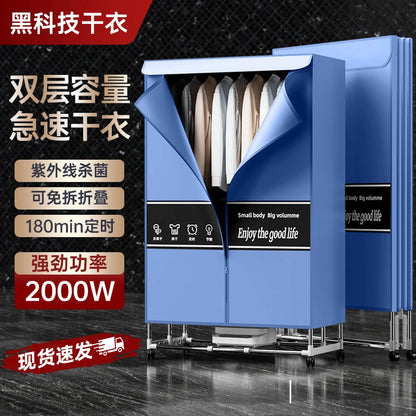 Home Foldable Small Clothes Dryer - No Installation, Large Capacity, Wardrobe Air-Dry