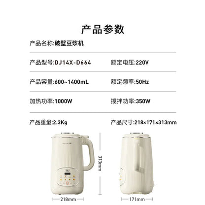 1.4L Stainless Steel Soy Milk Maker with 316L Self-cleaning and Reservation Function DJ14X-D664 for Home Use 220V