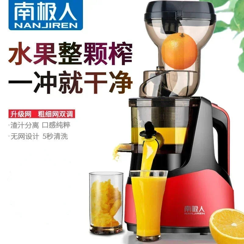 220V NANJIRE Garnet Juicer Orange Electric Fruit Press Household Automatic Vegetable Multifunctional Carrot Machine Small Soy AL