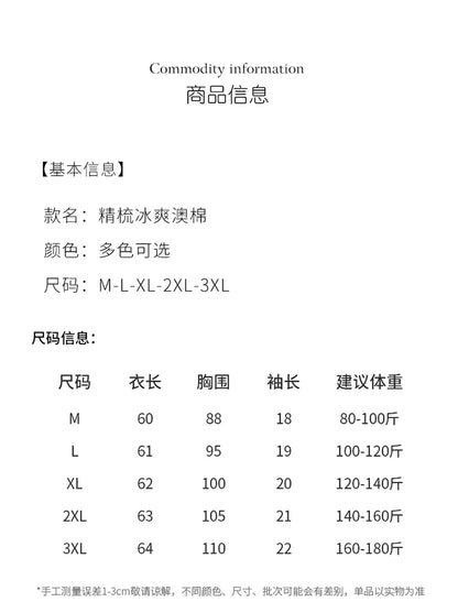 2026 Summer New Pure Cotton V-neck Short-sleeved T-shirt Women's Solid Color Joker Pullover Shirt with Loose Sleeve Bottom Shirt