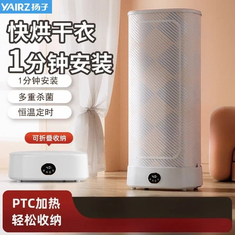 220V YANGZI Portable Foldable Clothes Dryer for Home Dormitory Compact Laundry Drying Machine CBB