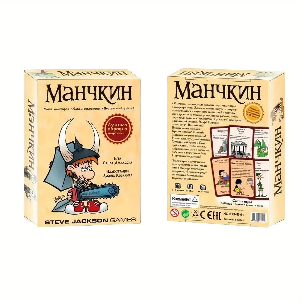 Board game in Russian "manchkin: My Monster • hayou treasure"-card game, fun party game, great for