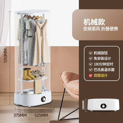 220V YANGZI Portable Foldable Clothes Dryer for Home Dormitory Compact Laundry Drying Machine CBB