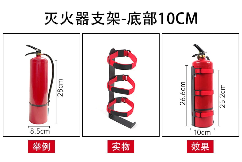 MOLLE STORAGE SYSTEMS Fire Extinguisher Mount Holder Bracket Mount metal Accessories