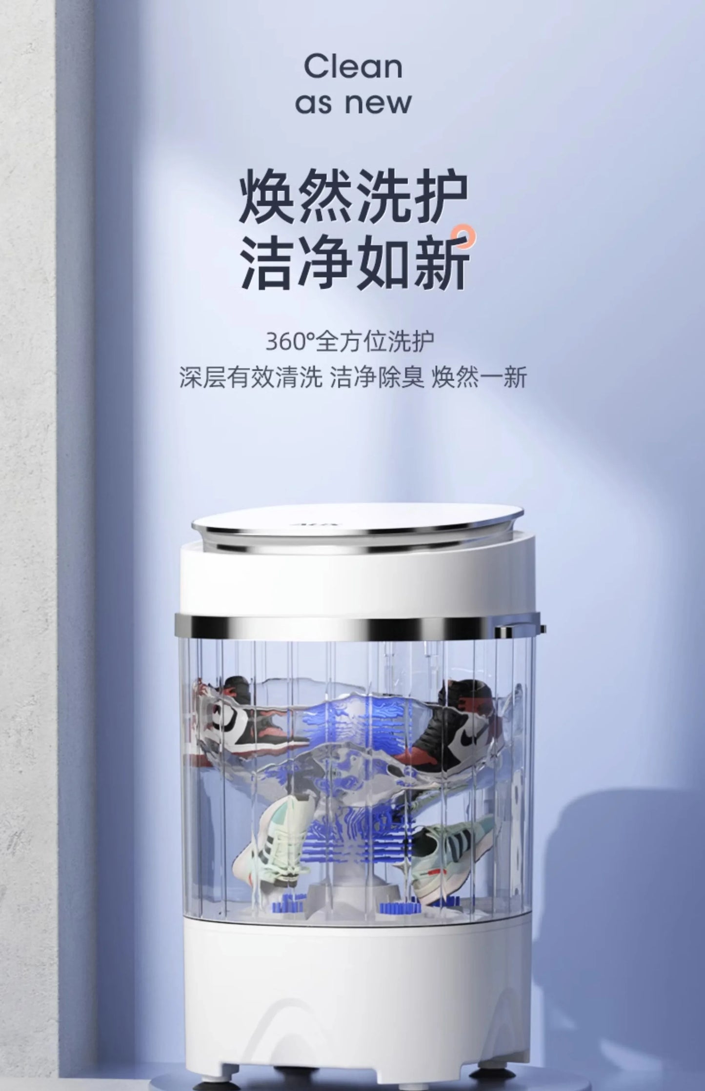 220V AUX Shoes Washing Machine Professional Home Automatic Cleaner with Socks Washer Dryer DD
