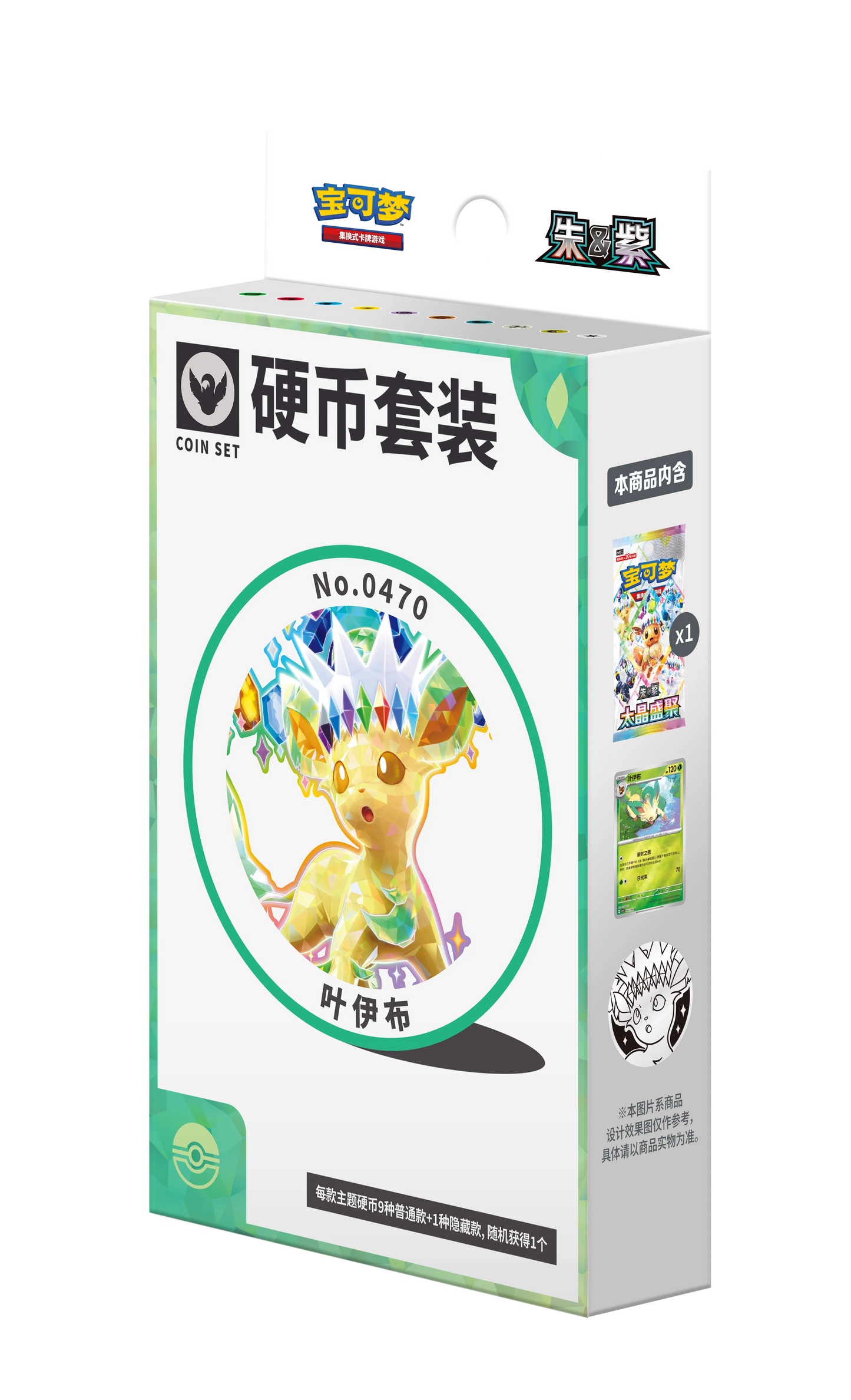 100% Official Pokemon TCG Terastal Festival Eevee Eeveelutions Coin Blister Set Gift Box Mystery Badge Quicksand Keychain Frame
