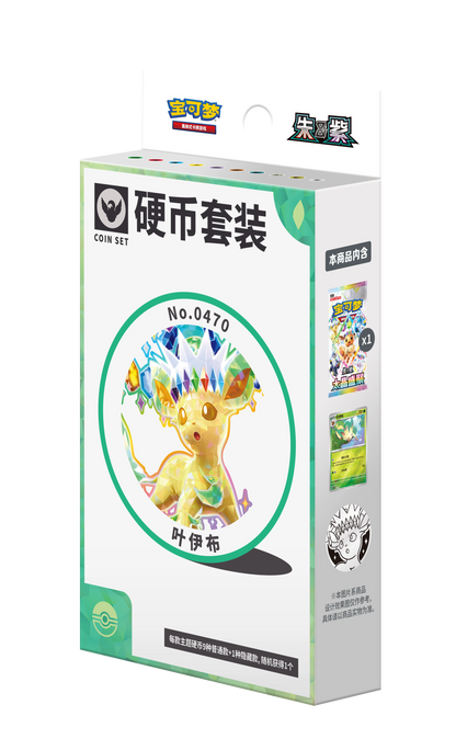 100% Official Pokemon TCG Terastal Festival Eevee Eeveelutions Coin Blister Set Gift Box Mystery Badge Quicksand Keychain Frame