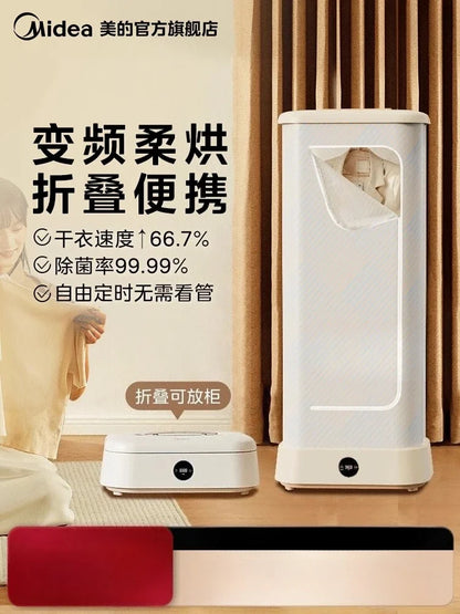 220V Midea Foldable Automatic Clothes Dryer Home Use Electric Garment Drying Machine BCA