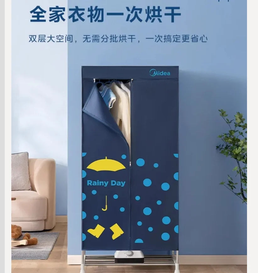 220V Midea Foldable Clothes Dryer Large Capacity Home Laundry Drying Machine BDL