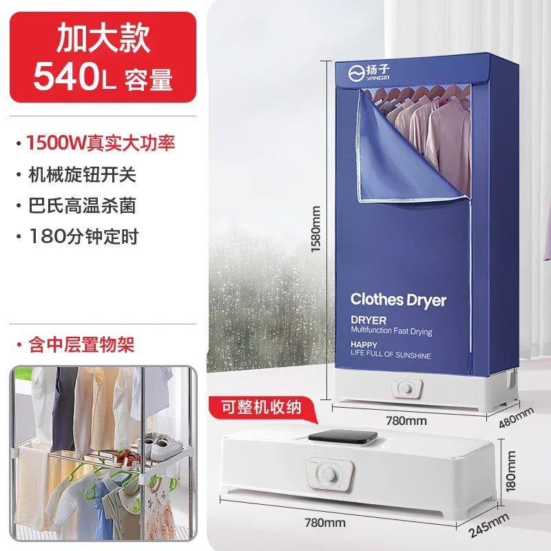 220V YANGZI Foldable Clothes Dryer Large Capacity Home Clothes Drying Machine DAD