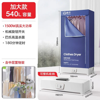 220V YANGZI Foldable Clothes Dryer Large Capacity Home Clothes Drying Machine DAD
