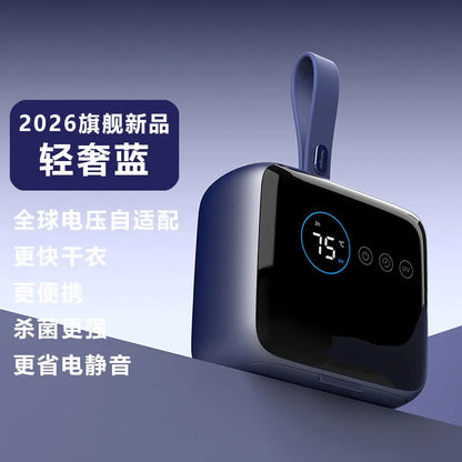 2026 Foldable Portable Clothes Dryer Mini Laundry Dryer with Sterilization for Home Travel Dorm