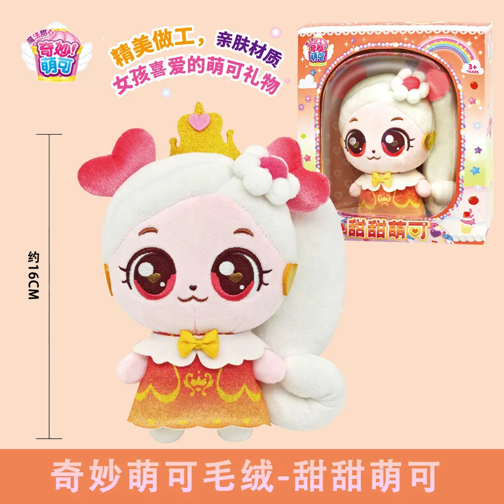 InStockTeenieping Magic Party Plush Toy Series Love Good Luck Doll Cartoon Girl Doll Children'S Toy Birthday Gift Christmas Gift