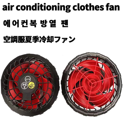 21v Fan Vest air conditioning clothes Cooling pants Heat Relief cooling clothing electric fan summer cooling clothing accessorie