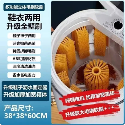 220V Semi Automatic Shoe Washing Machine Home Use Compact Washer for Shoes Socks Underwear DS