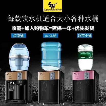 Meiling's same Milier desktop mini home new water dispenser small mini refrigeration heating and cooling ice,Water Dispensers