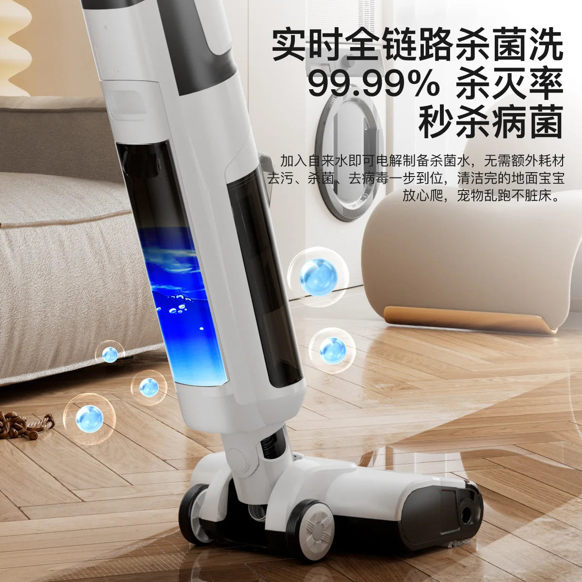 Smart Wireless Floor Cleaner, Household Handheld Suction-Mopping-Washing Integrated Electric Mop, Multifunctional Cleaning Machi