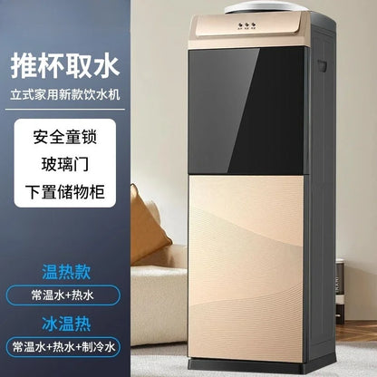 Water dispenser vertical household vertical automatic intelligent cooling heat multi-function new small office ice temperature