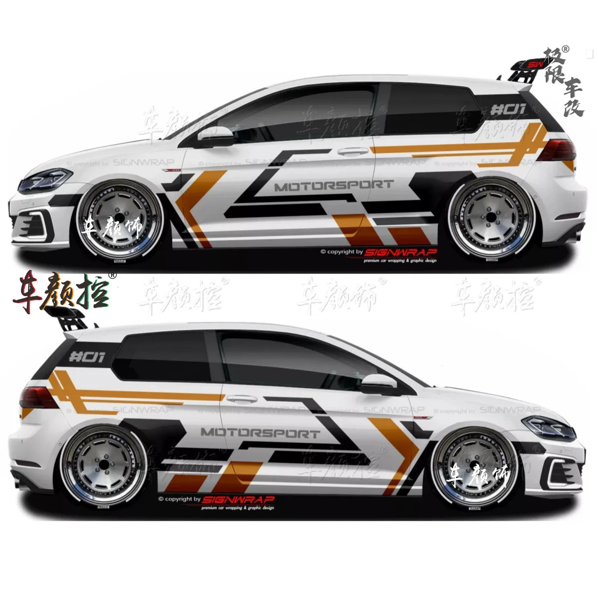 Car stickers For Volkswagen Golf8 MK5 MK6 MK7 GTI POLO customized exterior design sporty fashionable decals Vinyl  Accessories