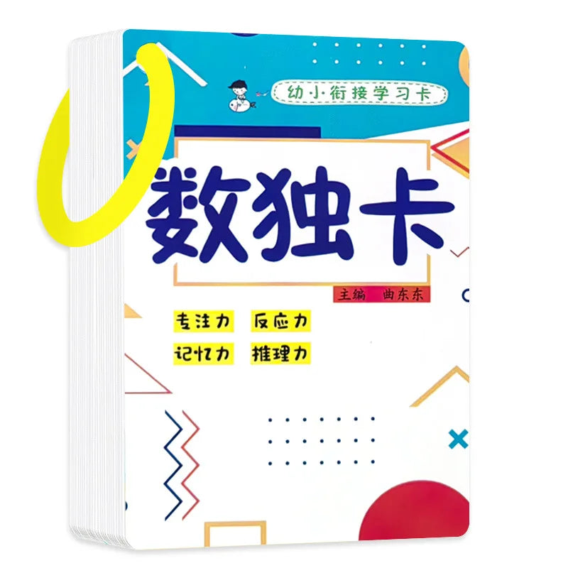 Sudoku Math Thinking, Four Six Nine Grid, Concentration, Ladder Training, Puzzle Toys for Elementary School Students