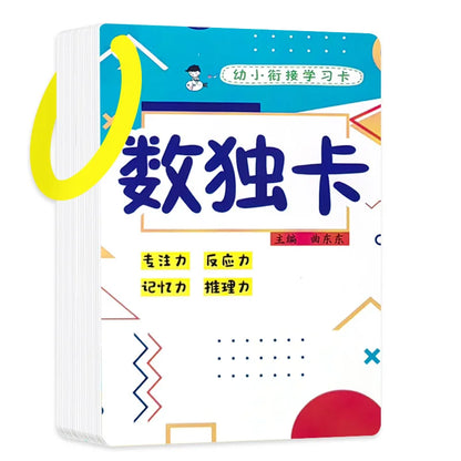Sudoku Math Thinking, Four Six Nine Grid, Concentration, Ladder Training, Puzzle Toys for Elementary School Students