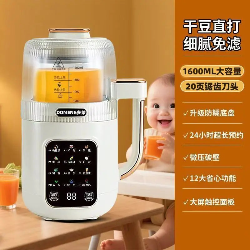 Micro-pressure wall-breaking machine Household soybean milk machine Fully automatic small mini juicer Quiet and low noise
