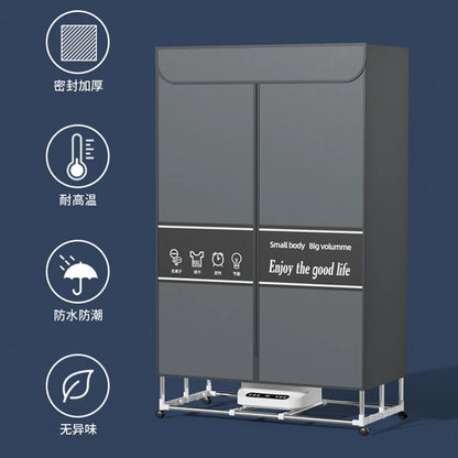 Home Foldable Small Clothes Dryer - No Installation, Large Capacity, Wardrobe Air-Dry