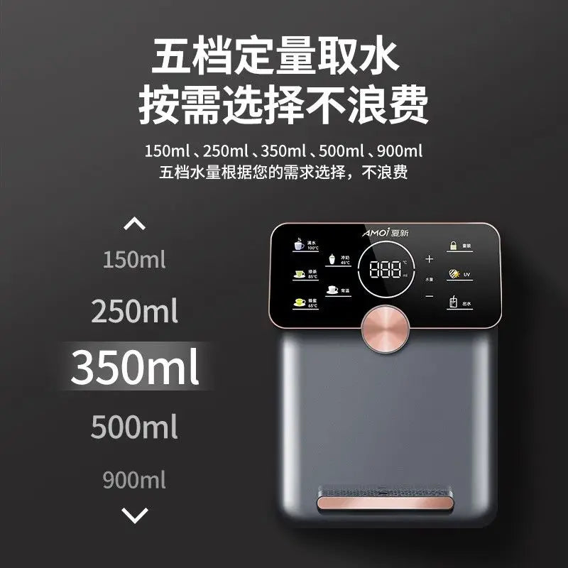Pipeline machine Household wall-mounted all-in-one machine Bearless instant hot water dispenser 3 seconds fast hot touch screen