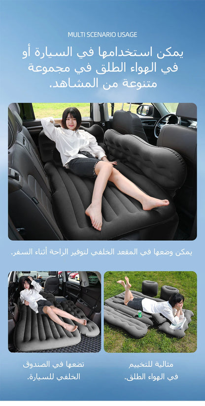Car Air Mattress with Pump,Inflatable Bed With Head & Side Stops,Auto Back Seat & Trunk Mattress,Sleeping for Car Trip & Camping
