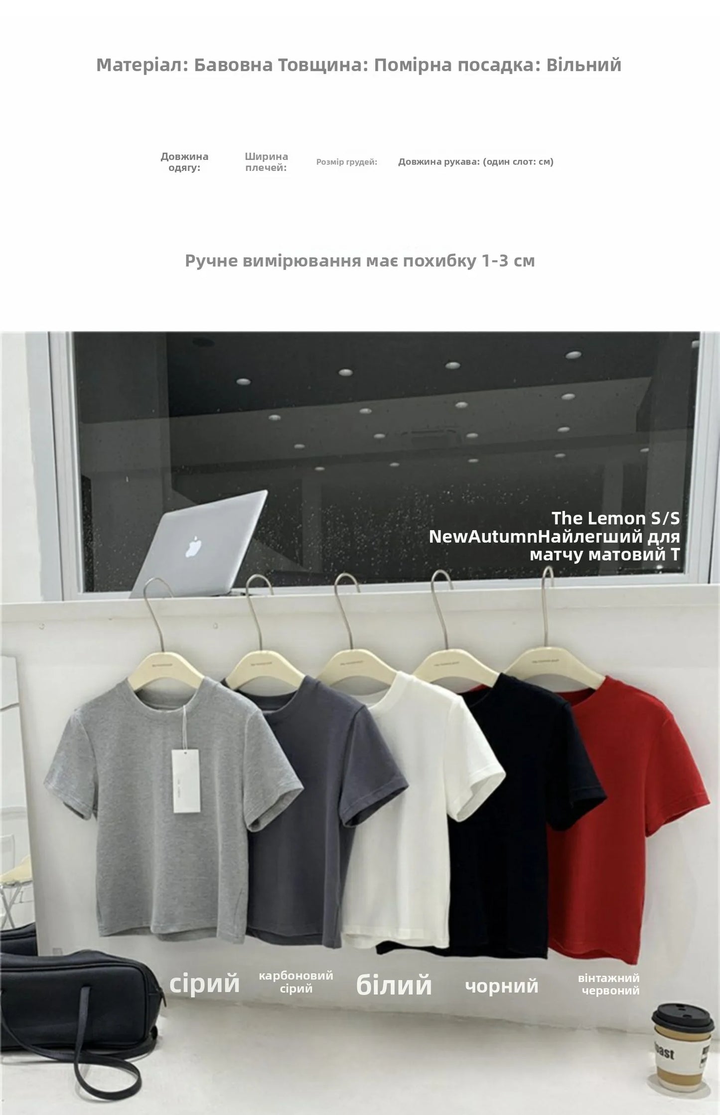 Lemon Women's Loose Short Sleeve T-Shirt Korean Style round Neck Base Shirt Inner Wear Simple Fashion Spring Autumn Top