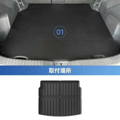 for Mazda CX-60 CX60 KH Series 2022-2024 Car Floor Mats Protective Mat Accessories Cargo Liner Trunk Mat Only Fit Right Rudder
