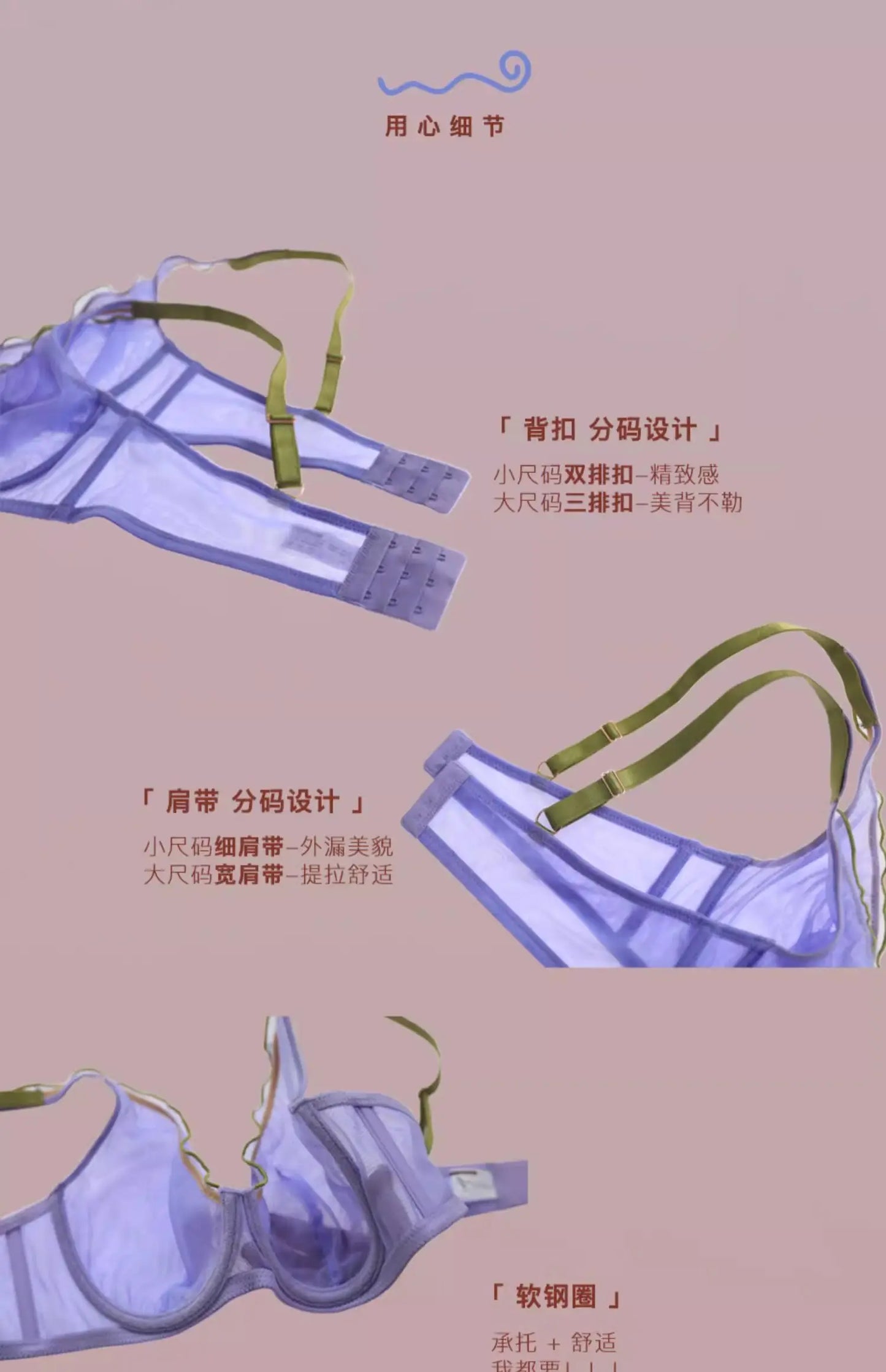 Women Summer Lingerie Set Push Up Bra Comfort Lift Seamless Push Up Bra for Women Full Cup No Underwire Ultra Thin Bra S-2XL Hot