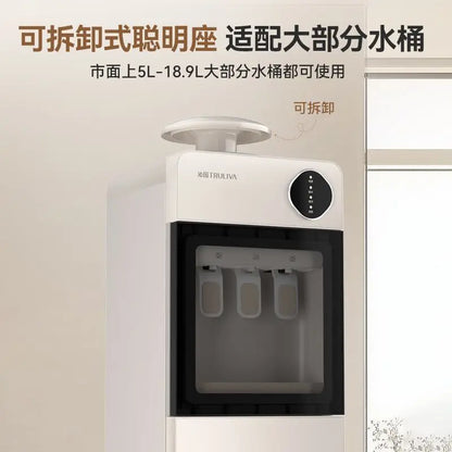 Water dispenser household vertical hot and cold dual-purpose bucket water fast heating 304 stainless steel tea bar machine