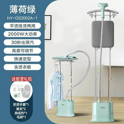 220V Haier Garment Ironing Machine Home Handheld Steam Iron Vertical Ironing Machine Ironing Clothes Steam Cleaner Machine EC