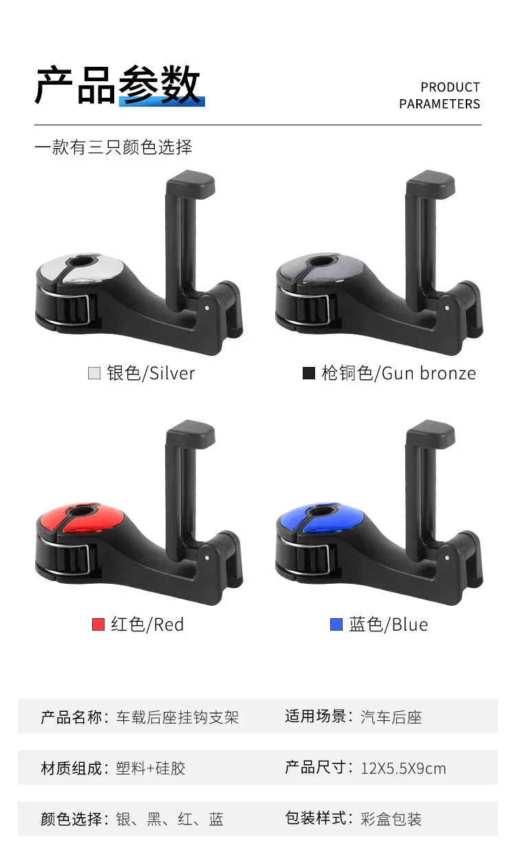 Multi-functional 2 In 1 Car Hook Hidden Multifunctional Rear Headrest Hook Car Rear Phone Holder Lock Type Mobile Phone Holder