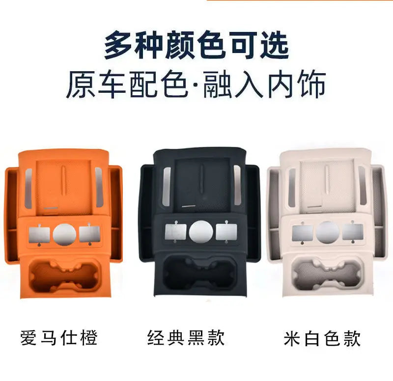 For Jetour G700 2026 Central Control Wireless Charging Silicone Pad Dustproof Anti-slip Mat Center Console Storage Box