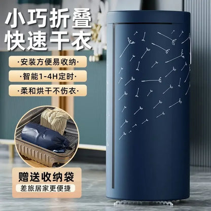 【New model】Dryer Household Small Air Dryer Clothes Sterilization Portable Folding Dryer Dormitory Fast Drying Hanger