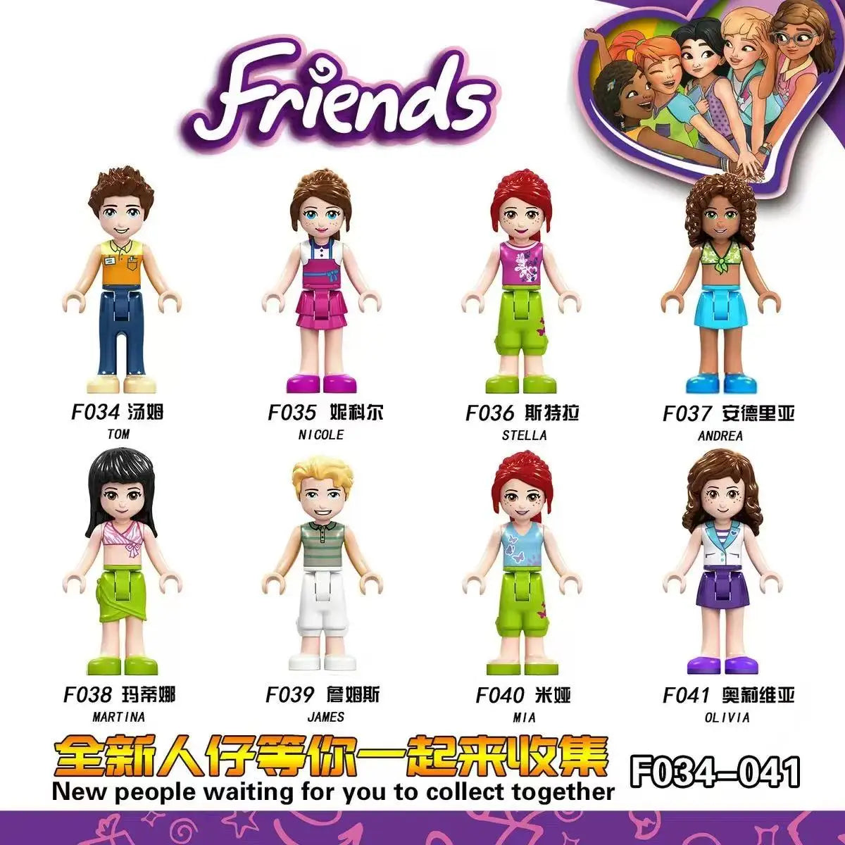 Disney Princess Building Block Figures Set, Elsa, Belle, Ariel, DIY Toy for Girls, Perfect Collectible and Children's Gift