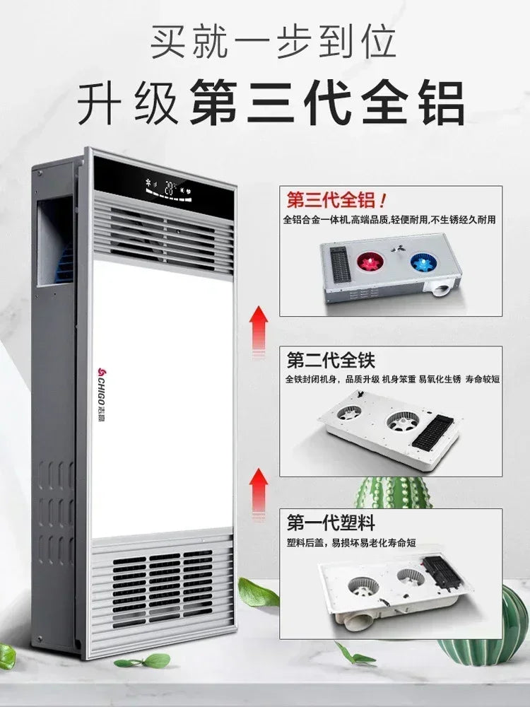 Fenghua Yuba Integrated Ceiling: 5-in-1 with Heating, Lighting, Exhaust Fan, Toilet, and Fans.