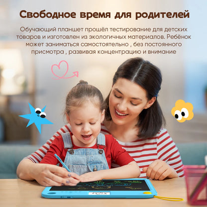 Children Drawing Tablet XPPen Doodle Learning Board Blue Color 13.3-inch LCD Screen for Learning Drawing and Russian Vocabulary
