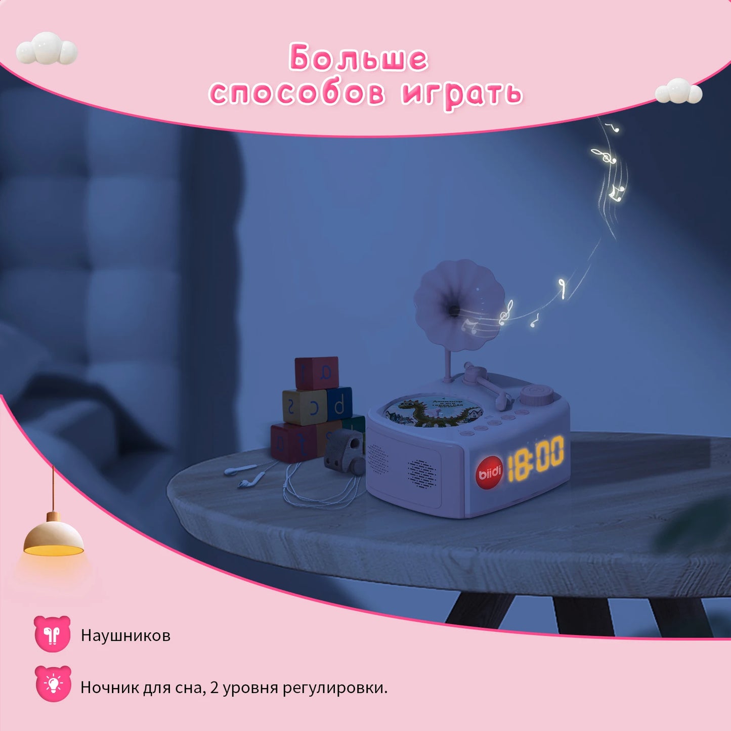 Musical Story Toys for Toddlers Age 2+,Record Player for Kids Educational Learning Sensory Toddler Toy, Music Gifts Girl Boy Toy