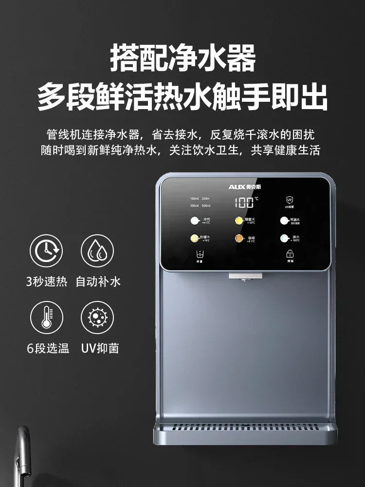 Household Wall Mounted Pipeline Machine Direct Drinking Water Purifier All In One Hot Water Dispenser
