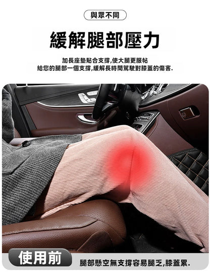 SEAMETAL Universal Car Seat Cushion Memory Foam Auto Seat Cover Leg Support Extender Thicken Pad Mat for Car Accessories